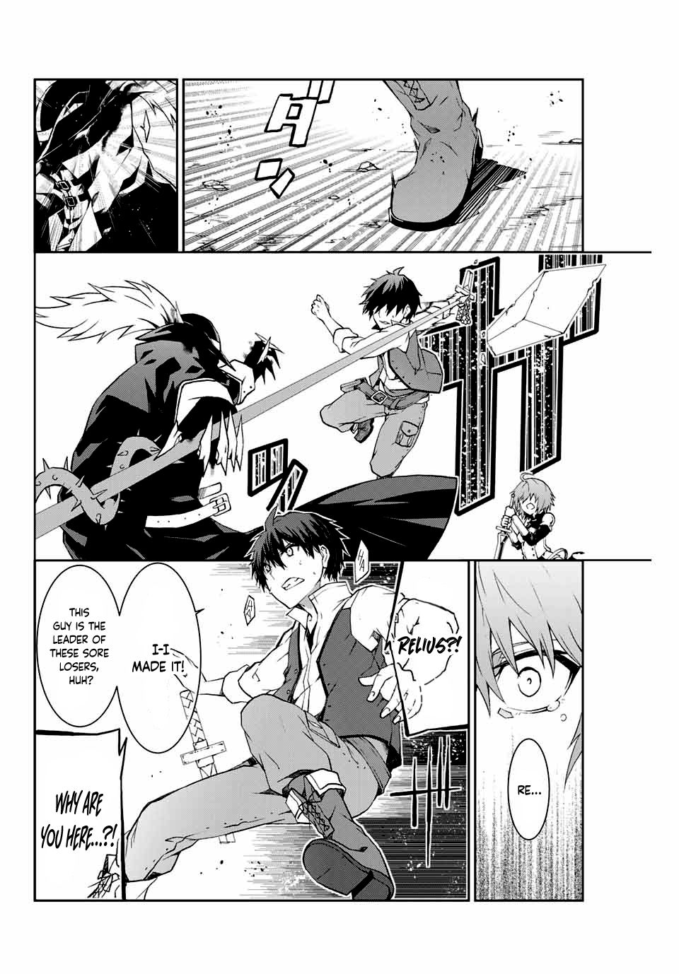 The Weakest Occupation “blacksmith,” But It’s Actually The Strongest chapter 1.1 - page 2