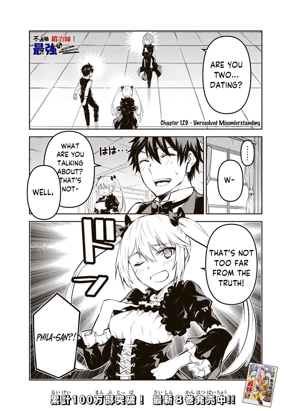 The Weakest Occupation “blacksmith,” But It’s Actually The Strongest chapter 129 - page 1