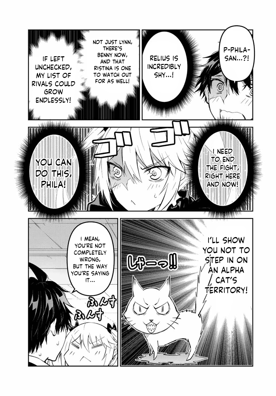 The Weakest Occupation “blacksmith,” But It’s Actually The Strongest chapter 129 - page 3