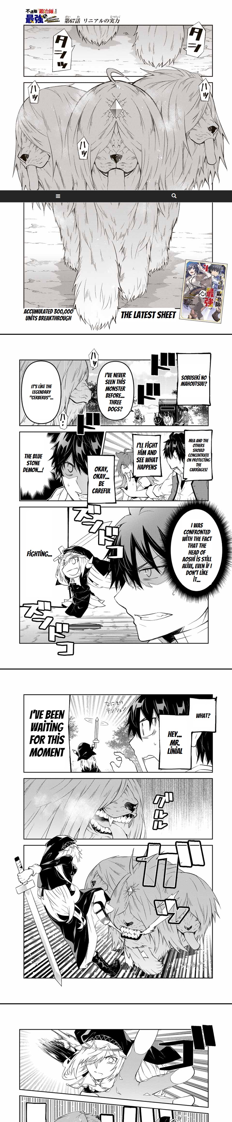 The Weakest Occupation “blacksmith,” But It’s Actually The Strongest chapter 67 - page 1