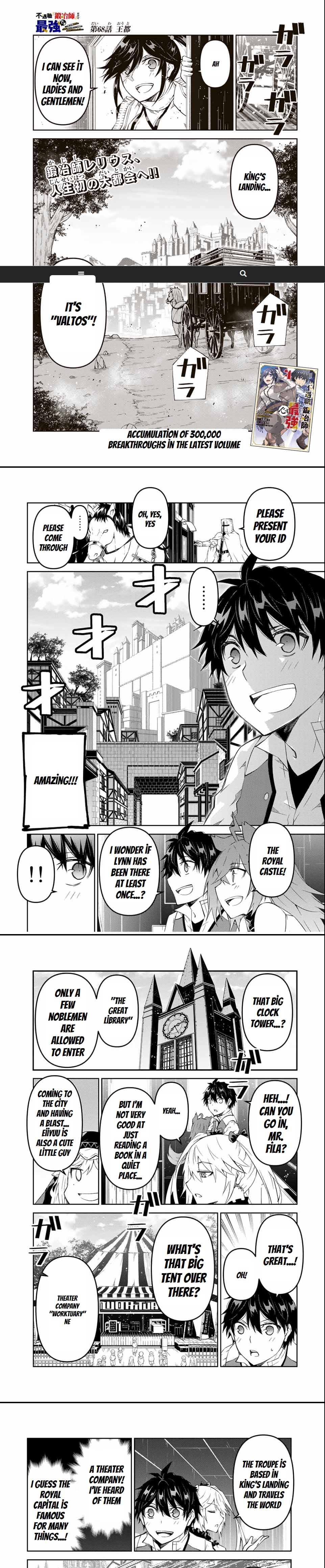 The Weakest Occupation “blacksmith,” But It’s Actually The Strongest chapter 68 - page 1