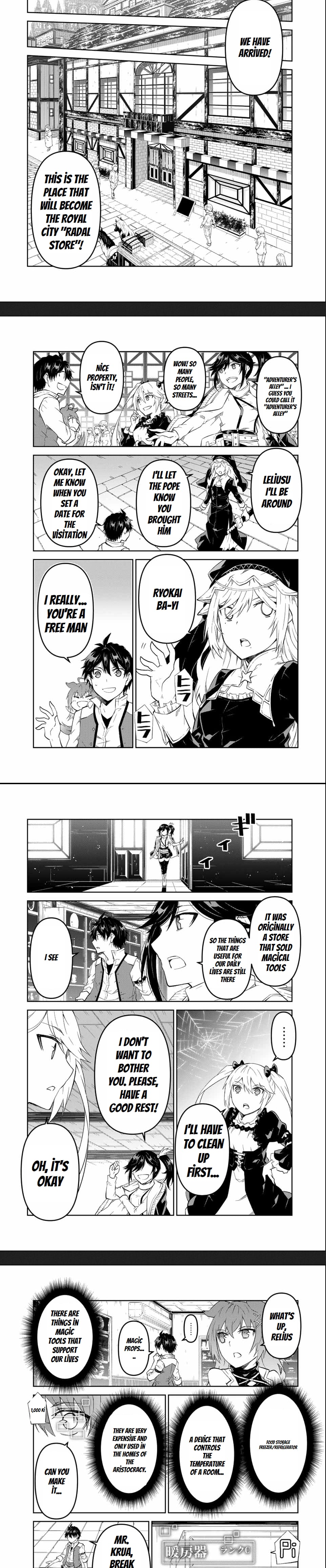 The Weakest Occupation “blacksmith,” But It’s Actually The Strongest chapter 68 - page 2