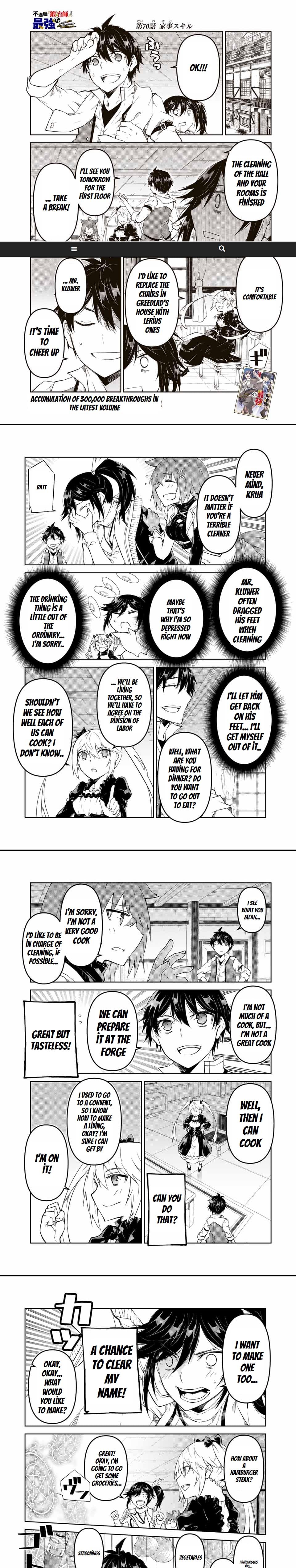 The Weakest Occupation “blacksmith,” But It’s Actually The Strongest chapter 70 - page 1