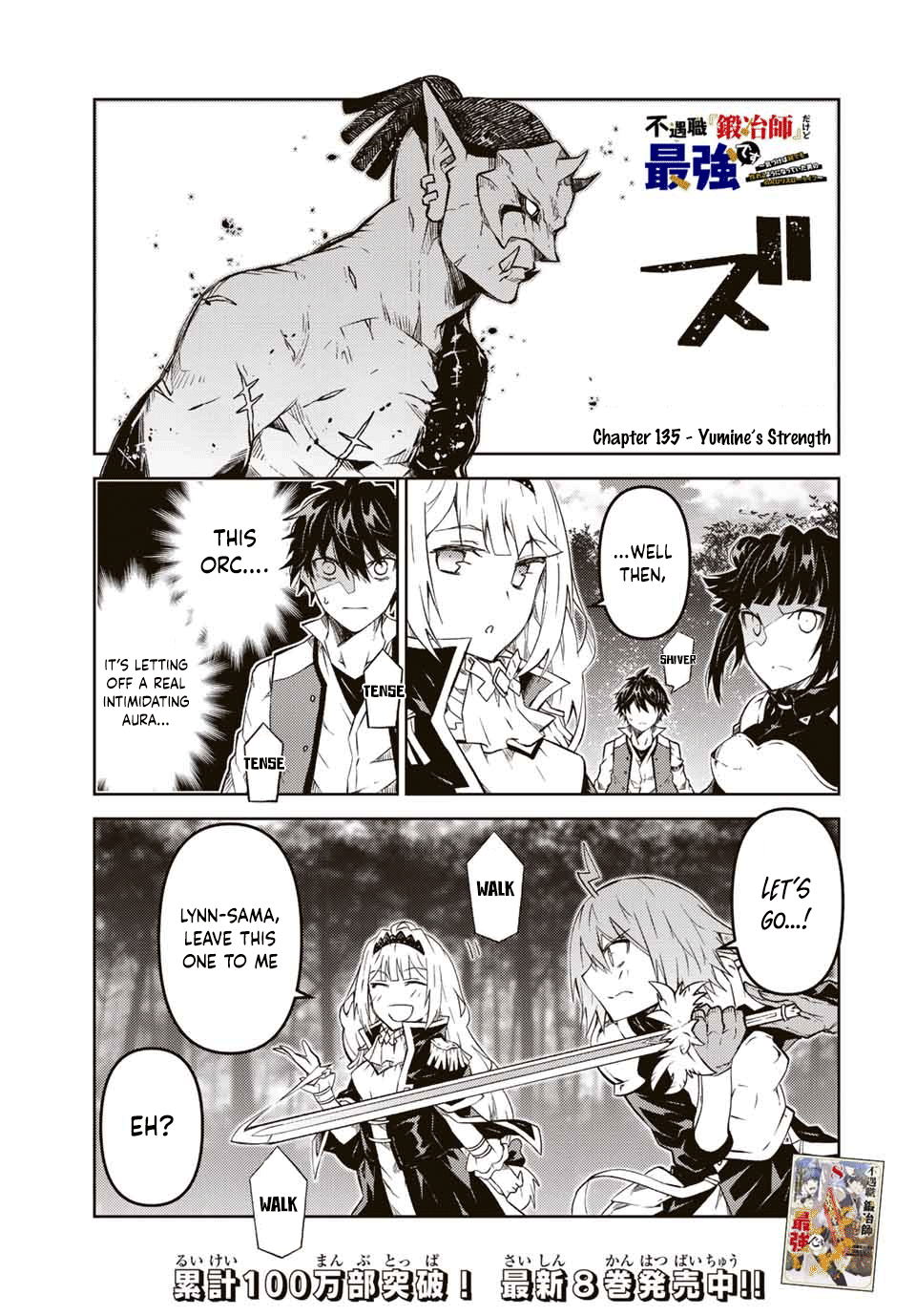 The Weakest Occupation “blacksmith,” But It’s Actually The Strongest chapter 135 - page 1