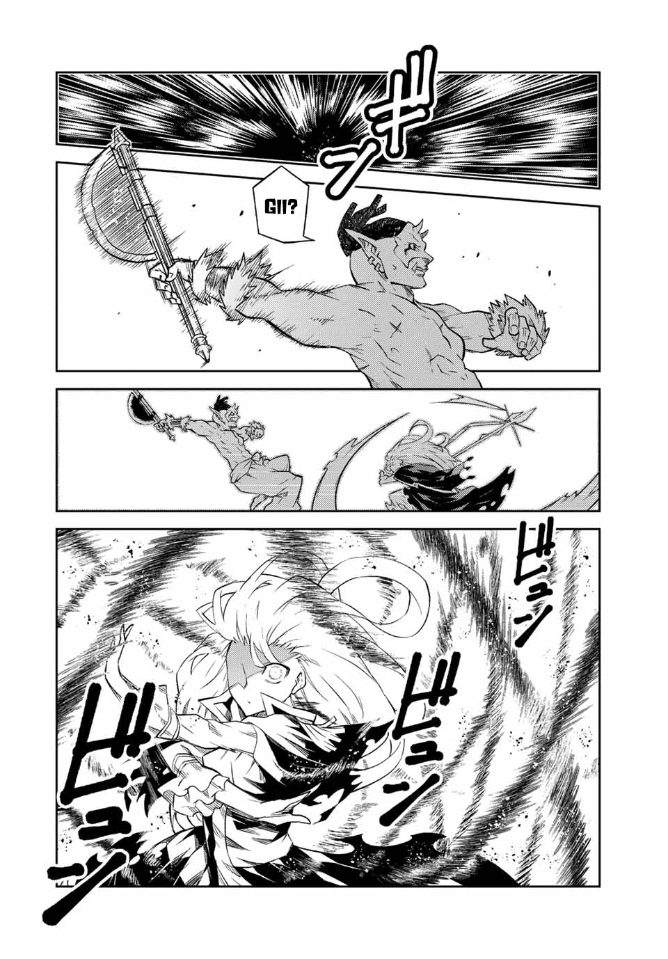 The Weakest Occupation “blacksmith,” But It’s Actually The Strongest chapter 135 - page 8