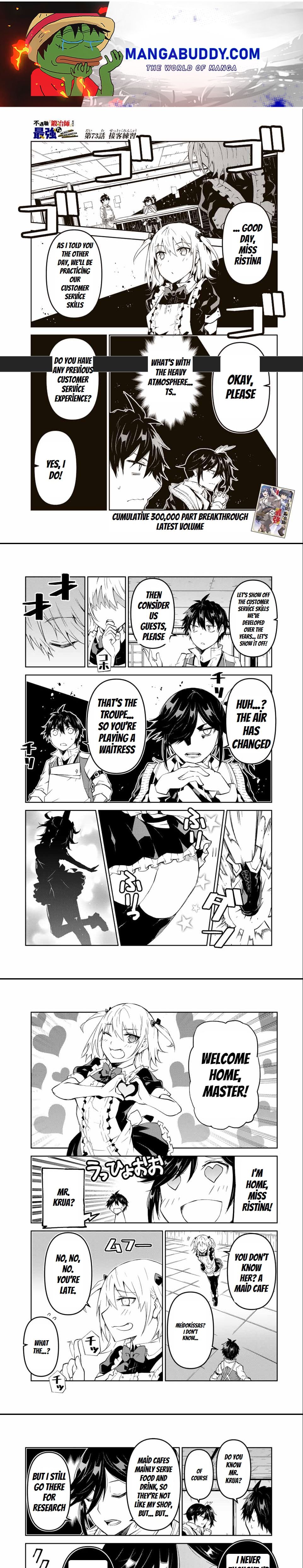 The Weakest Occupation “blacksmith,” But It’s Actually The Strongest chapter 73 - page 1