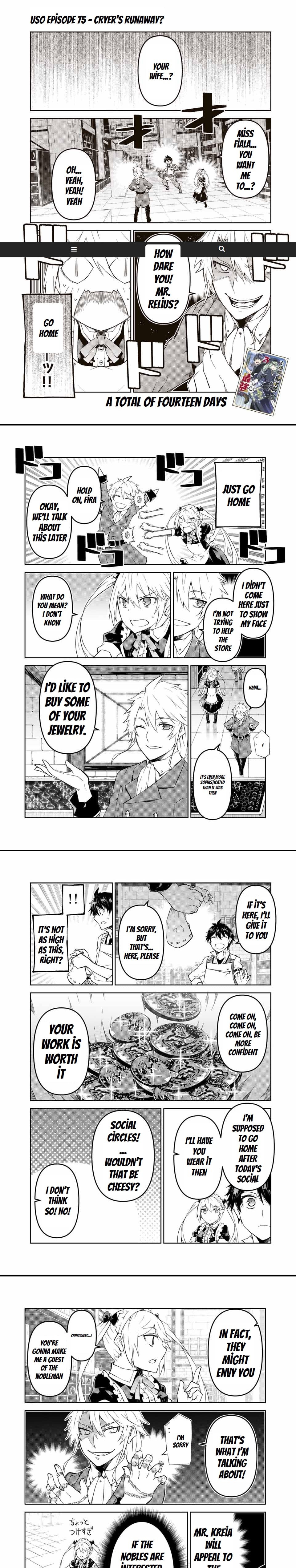 The Weakest Occupation “blacksmith,” But It’s Actually The Strongest chapter 75 - page 1