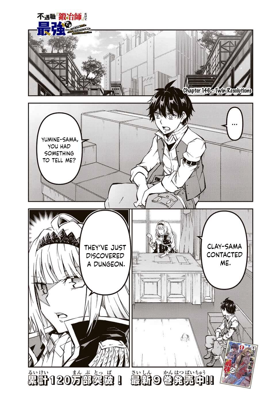 The Weakest Occupation “blacksmith,” But It’s Actually The Strongest chapter 146 - page 1