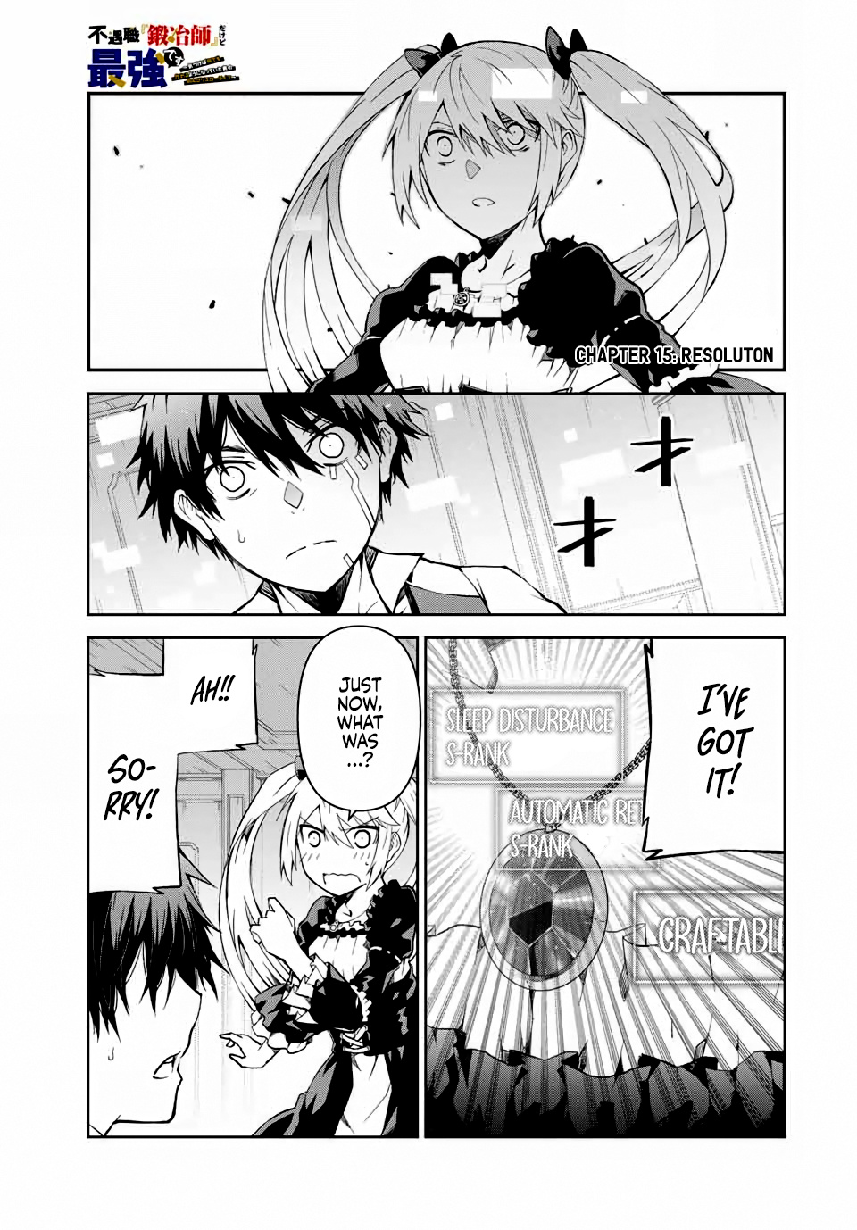 The Weakest Occupation “blacksmith,” But It’s Actually The Strongest chapter 15 - page 1