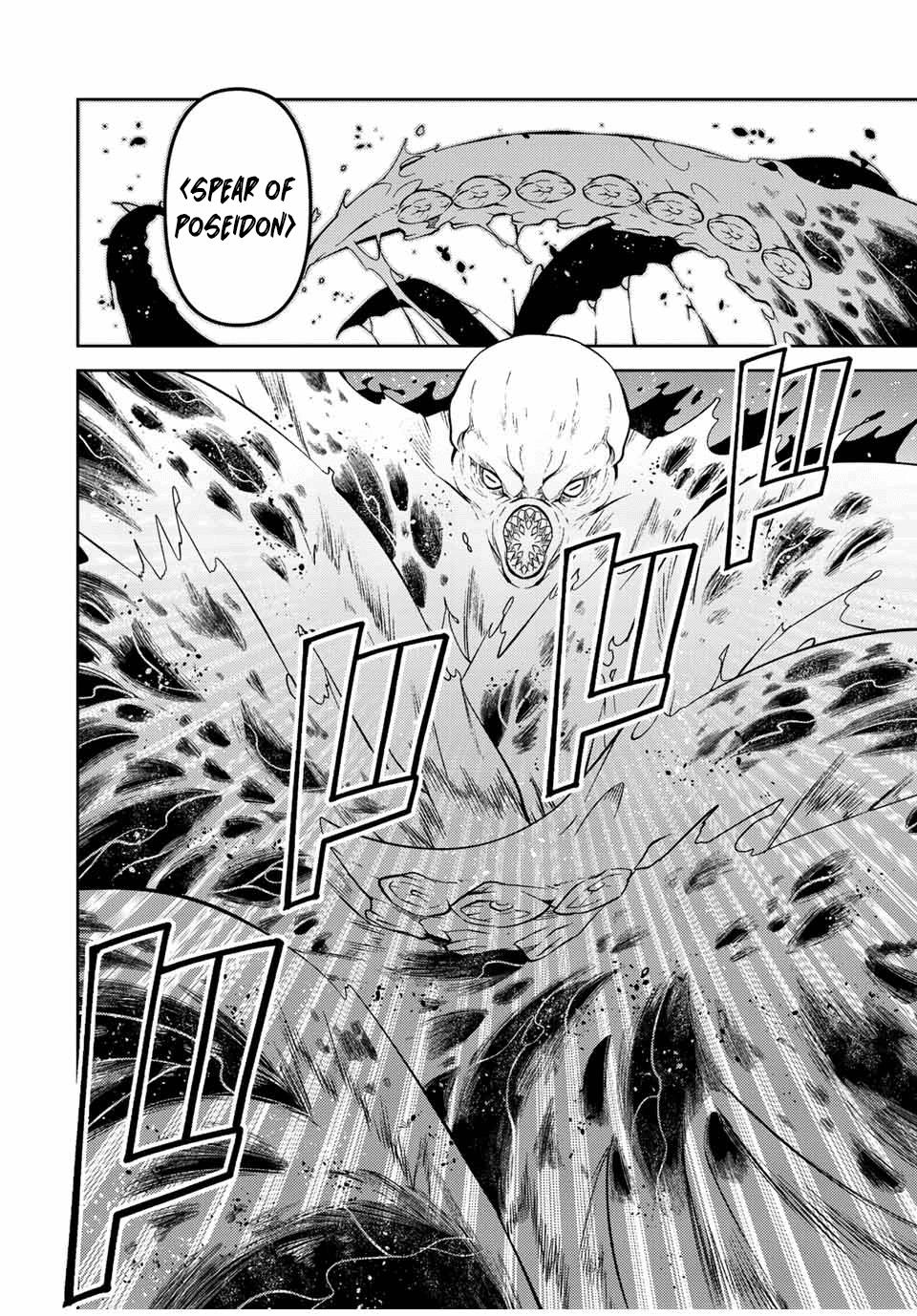 The Weakest Occupation “blacksmith,” But It’s Actually The Strongest chapter 150 - page 4