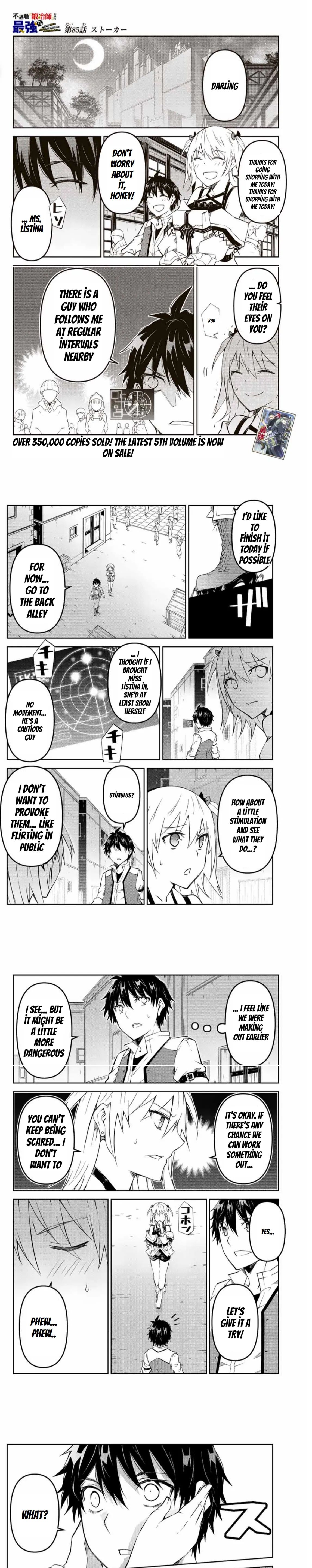 The Weakest Occupation “blacksmith,” But It’s Actually The Strongest chapter 85 - page 1