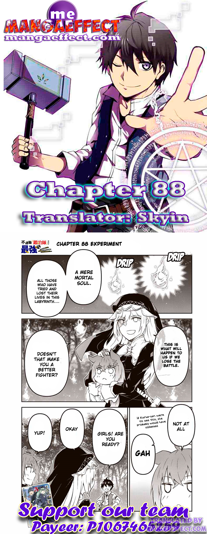 The Weakest Occupation “blacksmith,” But It’s Actually The Strongest chapter 88 - page 1