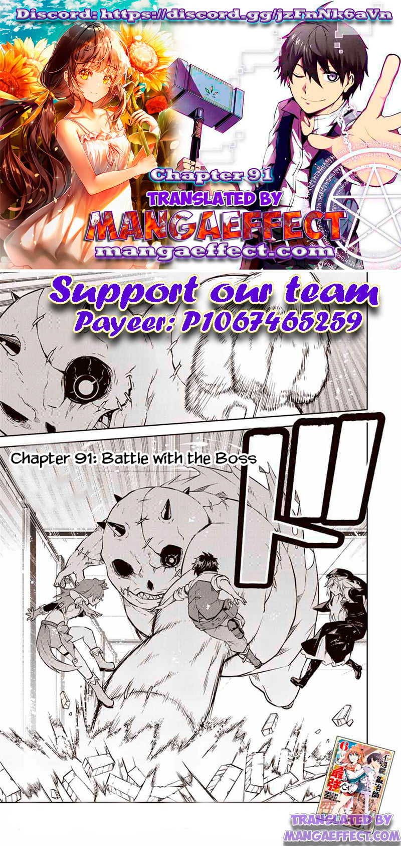 The Weakest Occupation “blacksmith,” But It’s Actually The Strongest chapter 91 - page 1