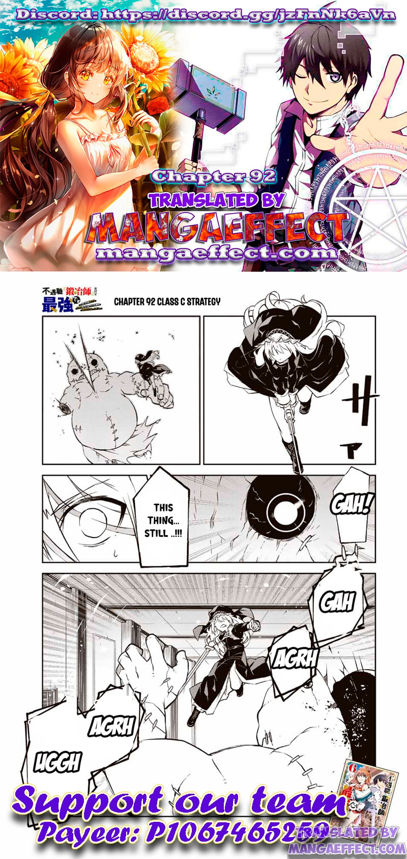 The Weakest Occupation “blacksmith,” But It’s Actually The Strongest chapter 92 - page 1