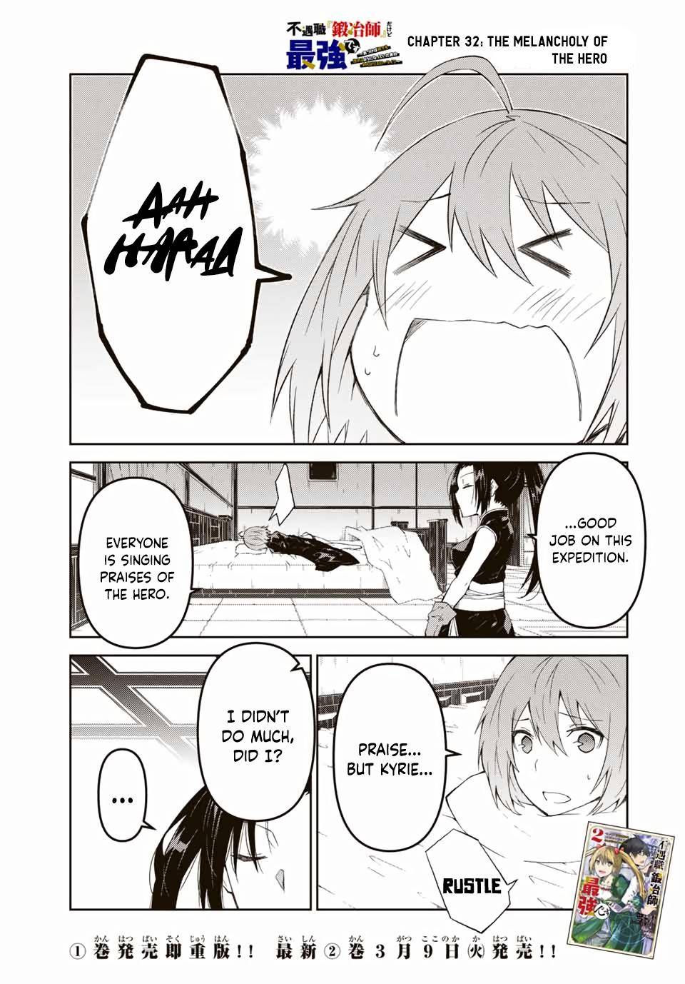 The Weakest Occupation “blacksmith,” But It’s Actually The Strongest chapter 32 - page 1
