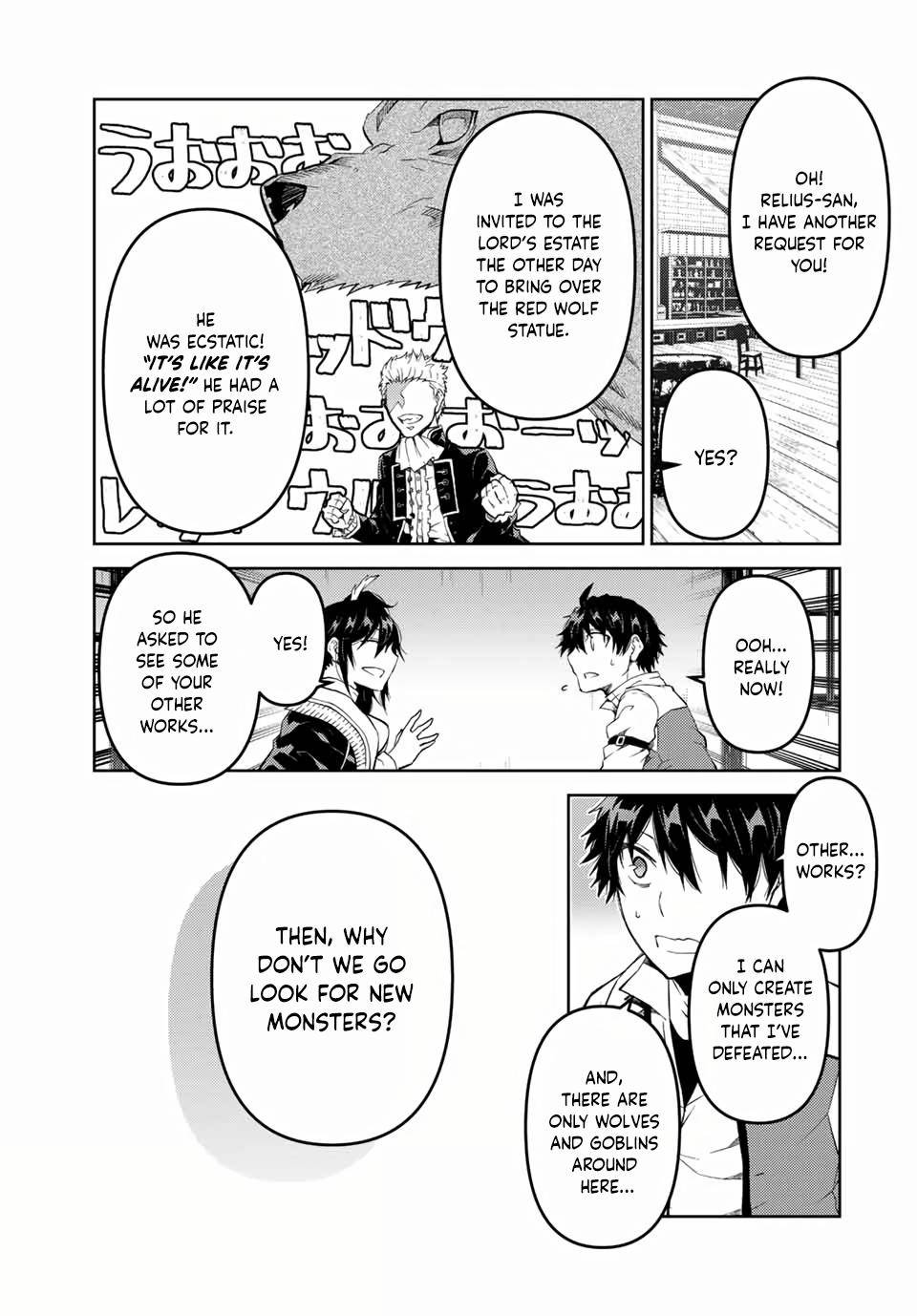 The Weakest Occupation “blacksmith,” But It’s Actually The Strongest chapter 33 - page 5