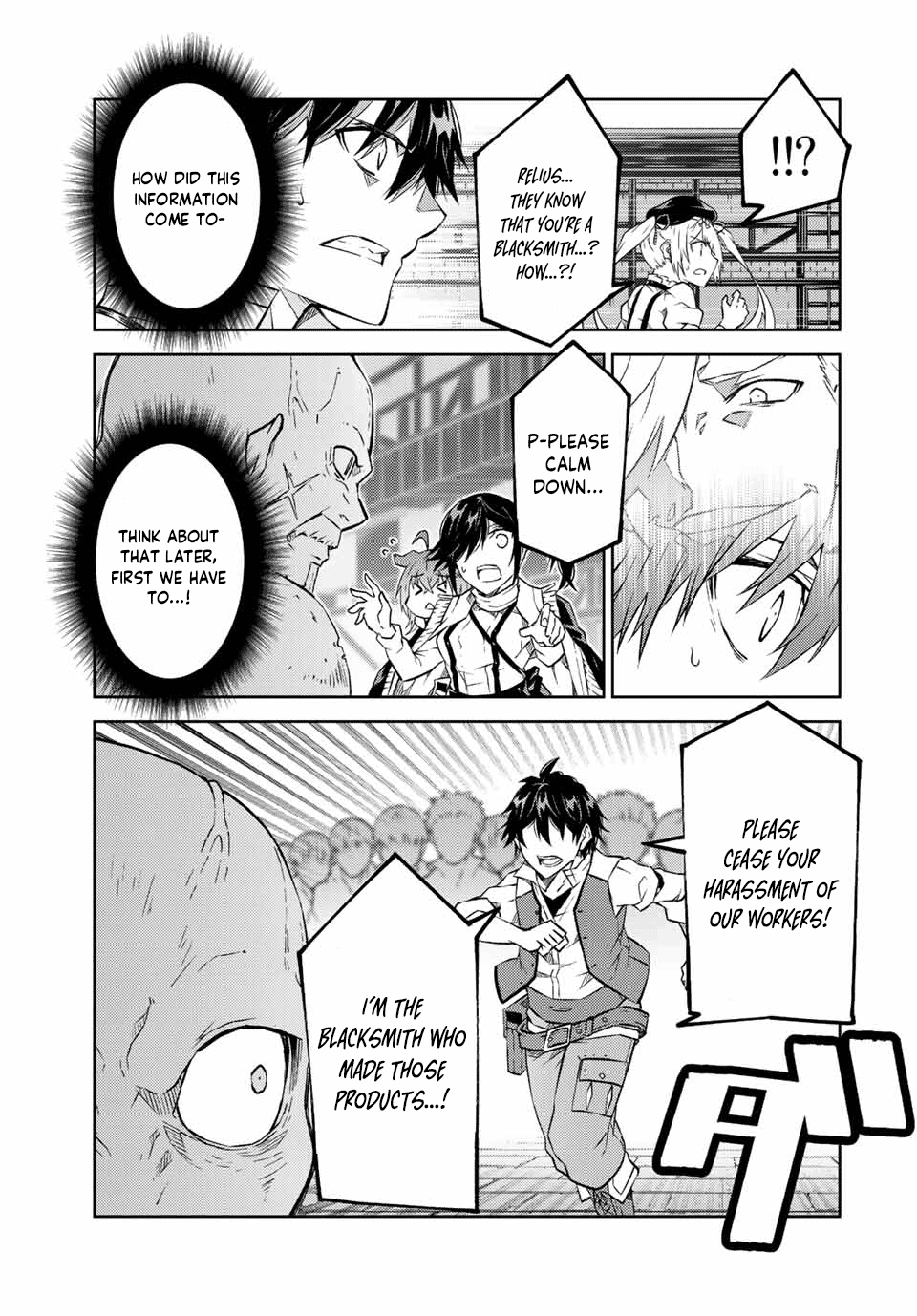 The Weakest Occupation “blacksmith,” But It’s Actually The Strongest chapter 99 - page 5