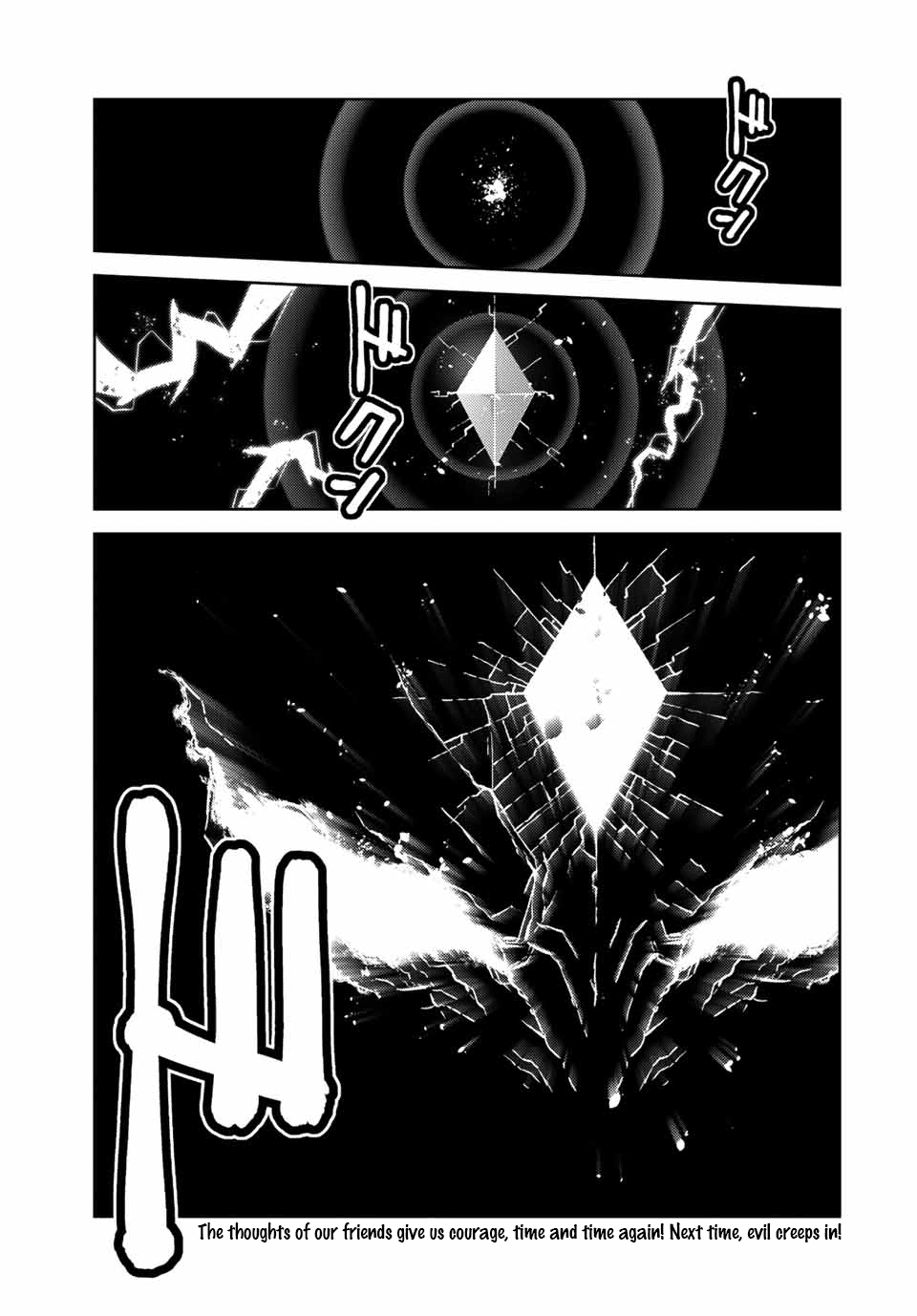 The Weakest Occupation “blacksmith,” But It’s Actually The Strongest chapter 100 - page 11