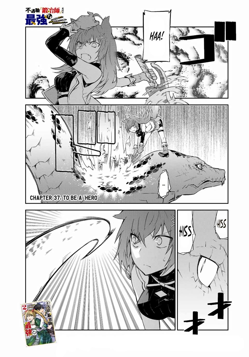 The Weakest Occupation “blacksmith,” But It’s Actually The Strongest chapter 37 - page 1