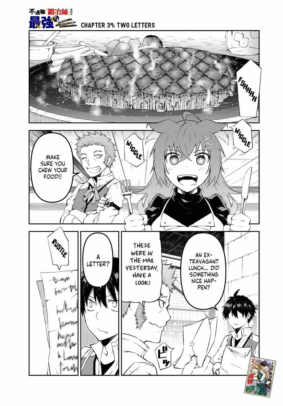 The Weakest Occupation “blacksmith,” But It’s Actually The Strongest chapter 39 - page 1