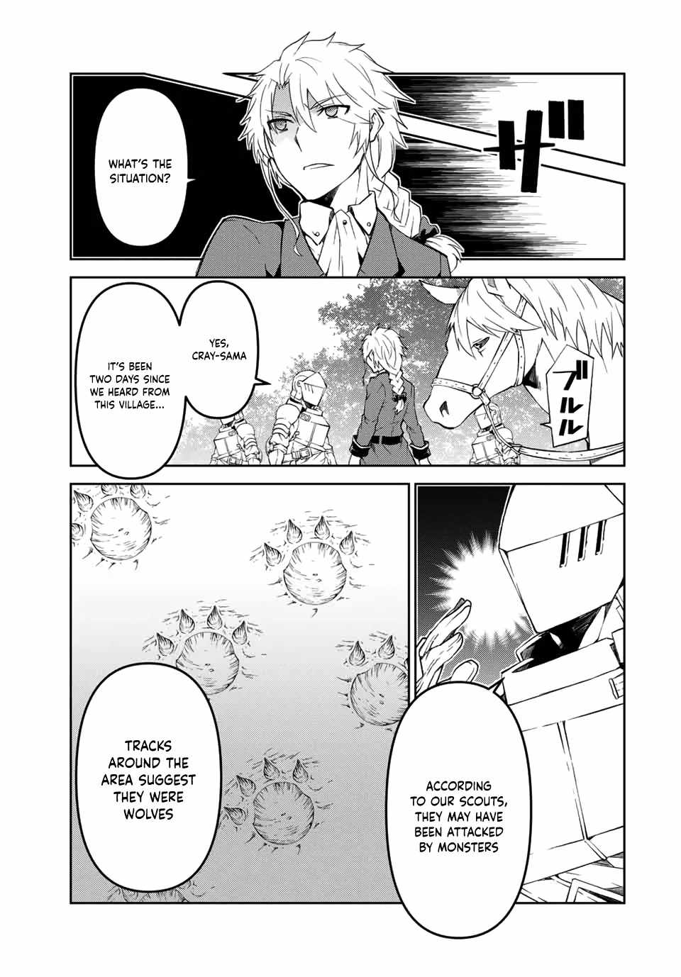 The Weakest Occupation “blacksmith,” But It’s Actually The Strongest chapter 45 - page 3