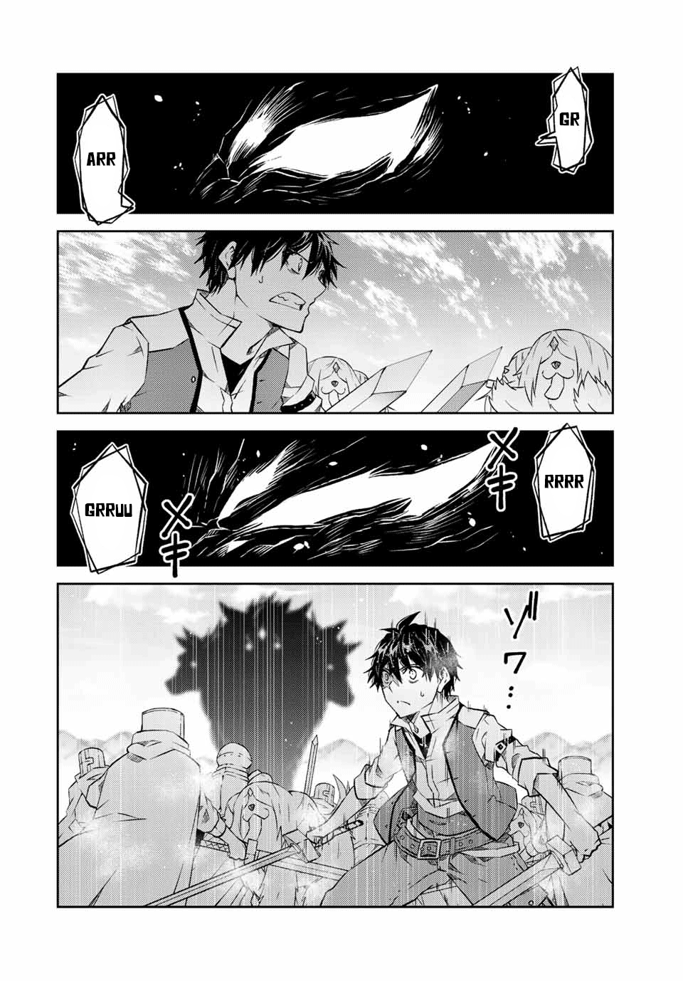 The Weakest Occupation “blacksmith,” But It’s Actually The Strongest chapter 109 - page 2