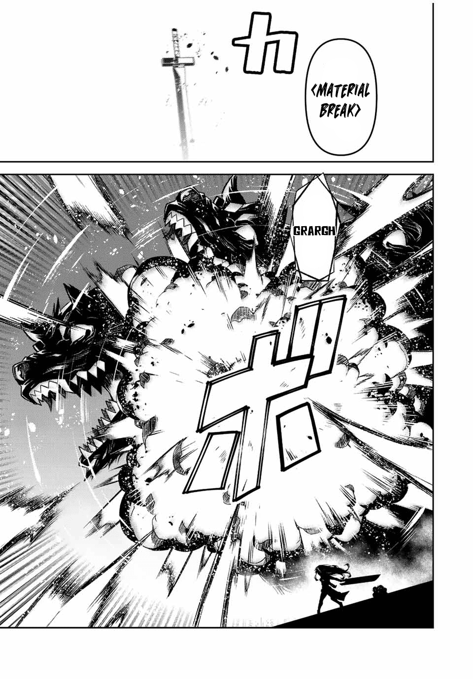 The Weakest Occupation “blacksmith,” But It’s Actually The Strongest chapter 110 - page 11