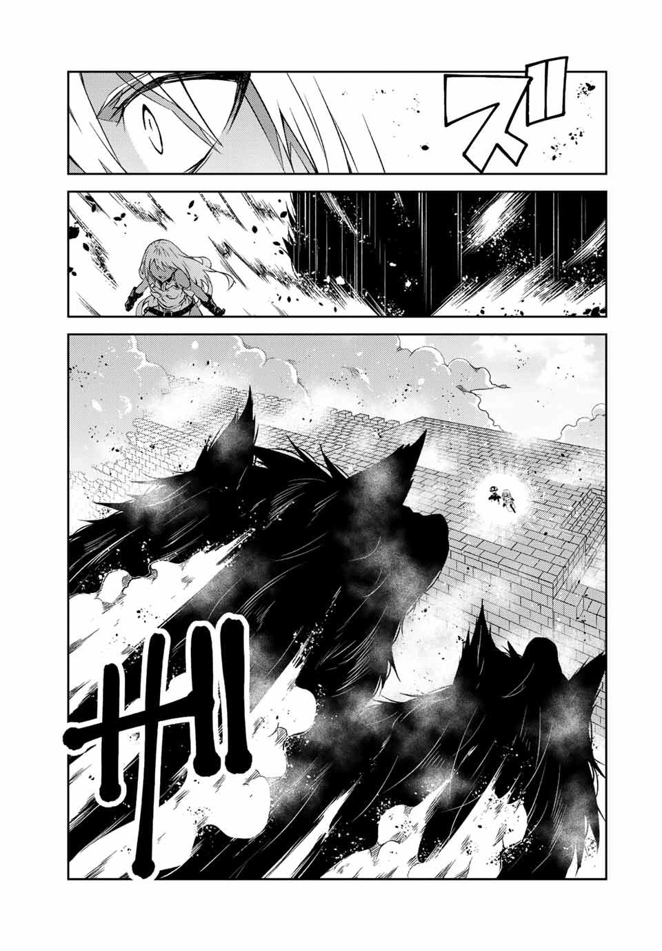 The Weakest Occupation “blacksmith,” But It’s Actually The Strongest chapter 110 - page 9