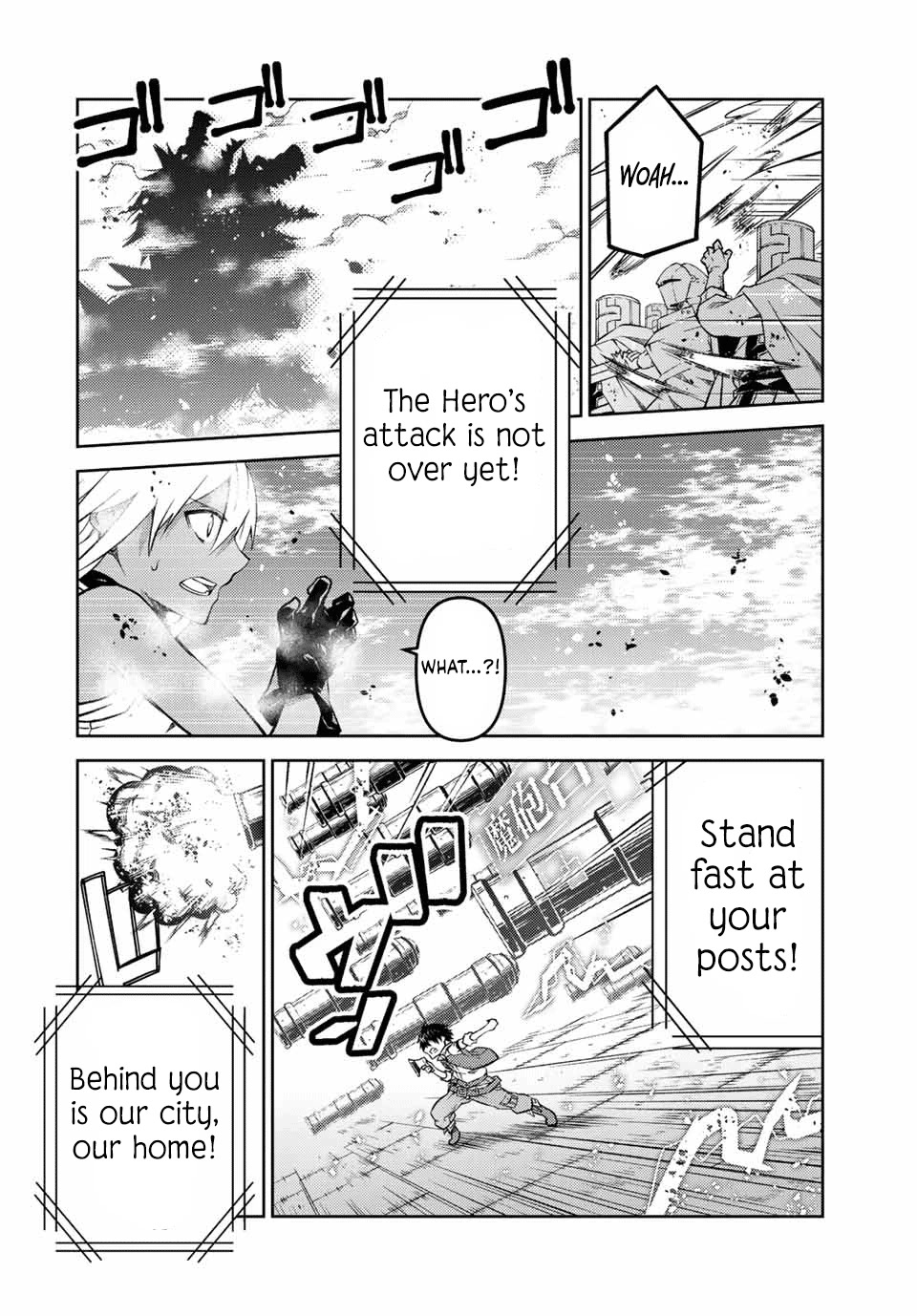 The Weakest Occupation “blacksmith,” But It’s Actually The Strongest chapter 111 - page 7