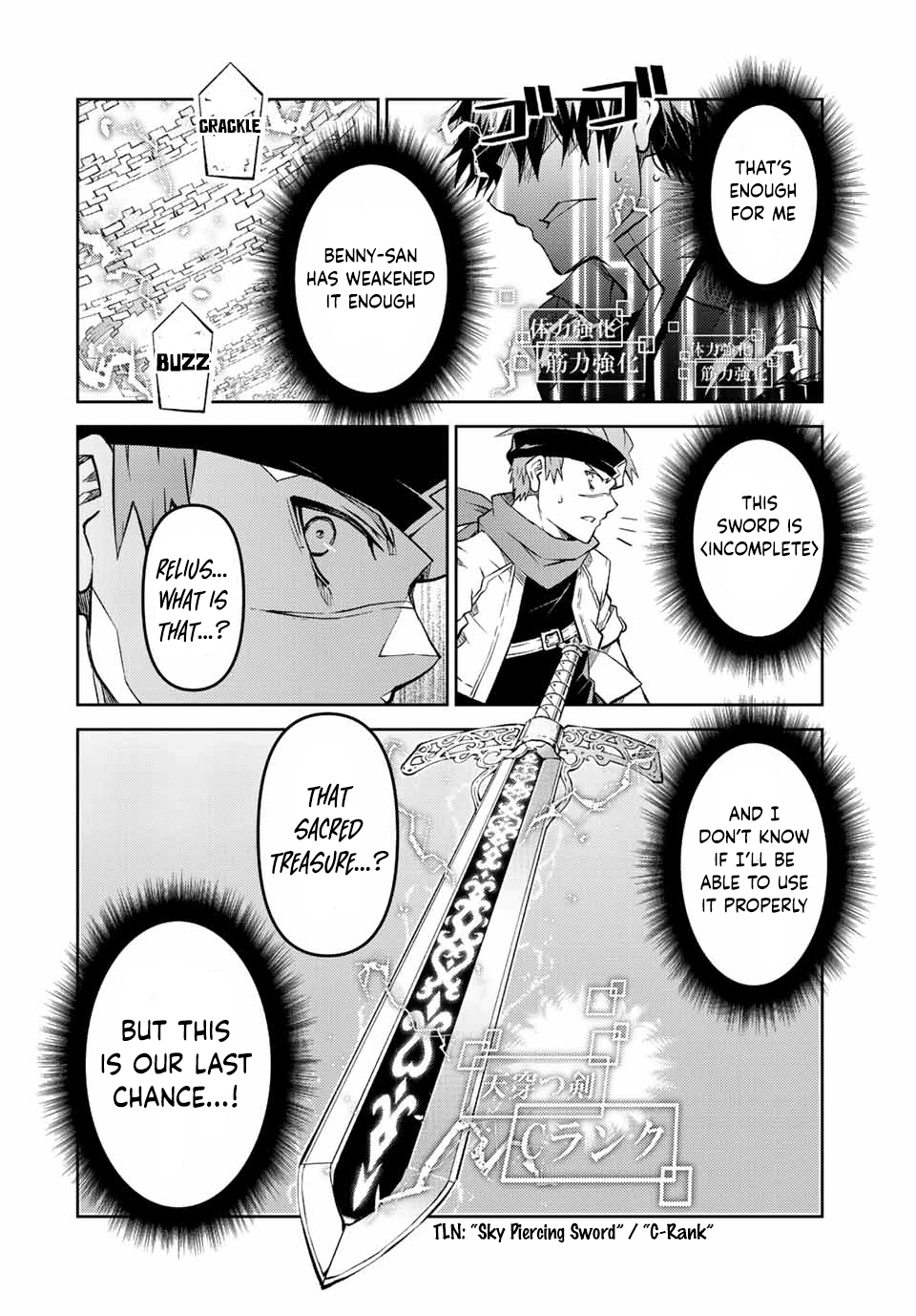 The Weakest Occupation “blacksmith,” But It’s Actually The Strongest chapter 115 - page 12
