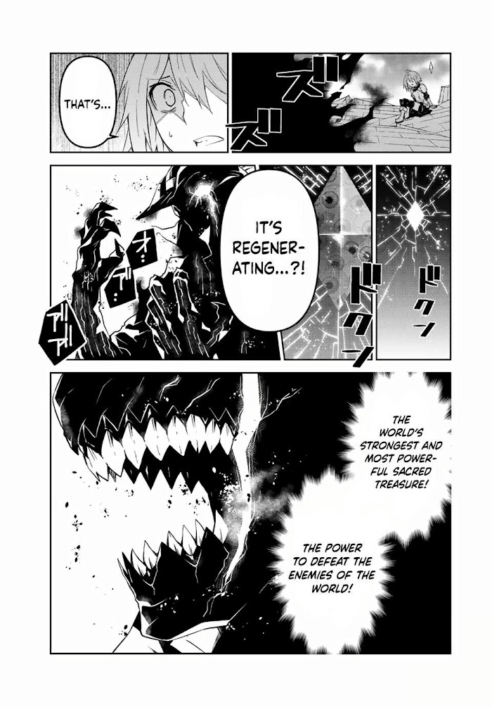 The Weakest Occupation “blacksmith,” But It’s Actually The Strongest chapter 53 - page 12