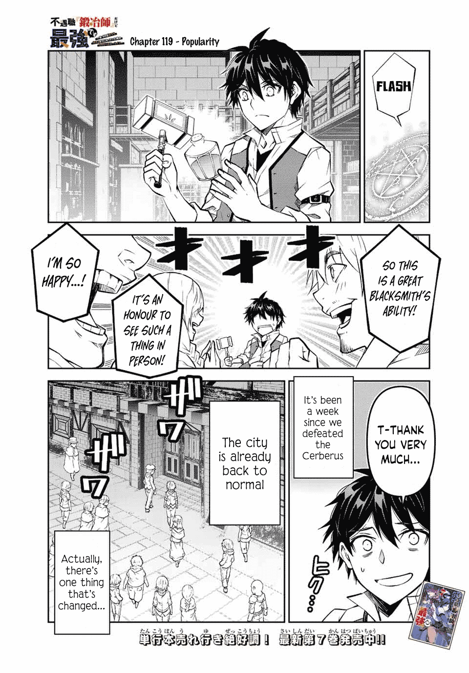 The Weakest Occupation “blacksmith,” But It’s Actually The Strongest chapter 119 - page 1