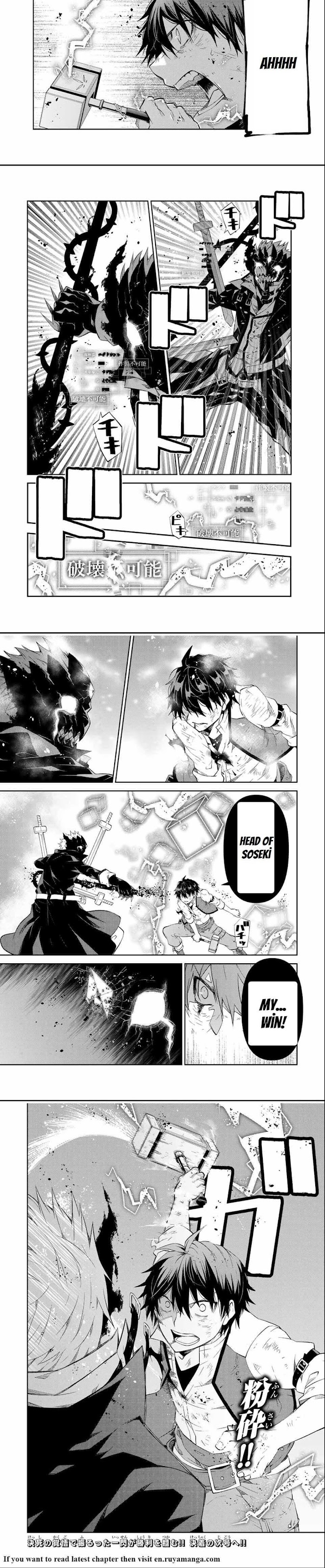 The Weakest Occupation “blacksmith,” But It’s Actually The Strongest chapter 58 - page 4