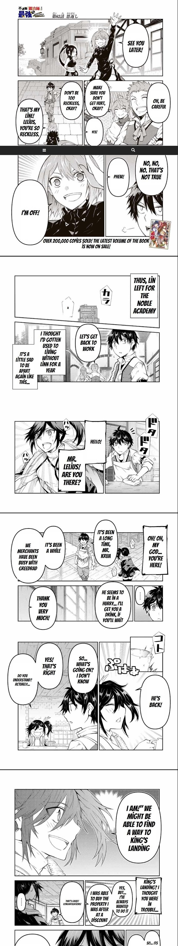The Weakest Occupation “blacksmith,” But It’s Actually The Strongest chapter 62 - page 2