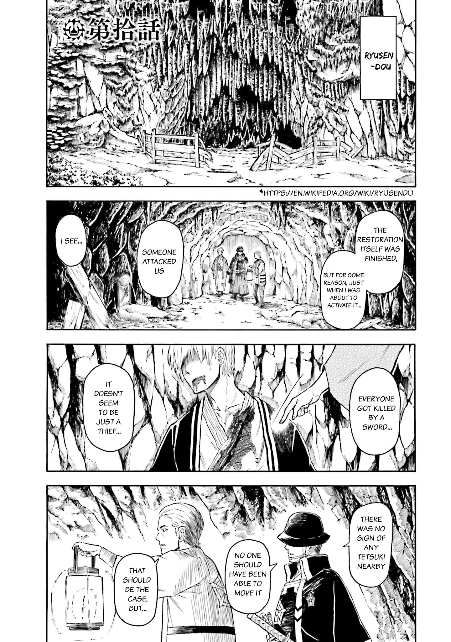 Mobile War History Gundam Burai chapter 10 - page 1