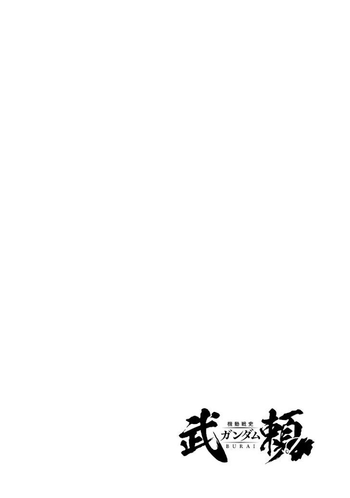 Mobile War History Gundam Burai chapter 0 - page 14