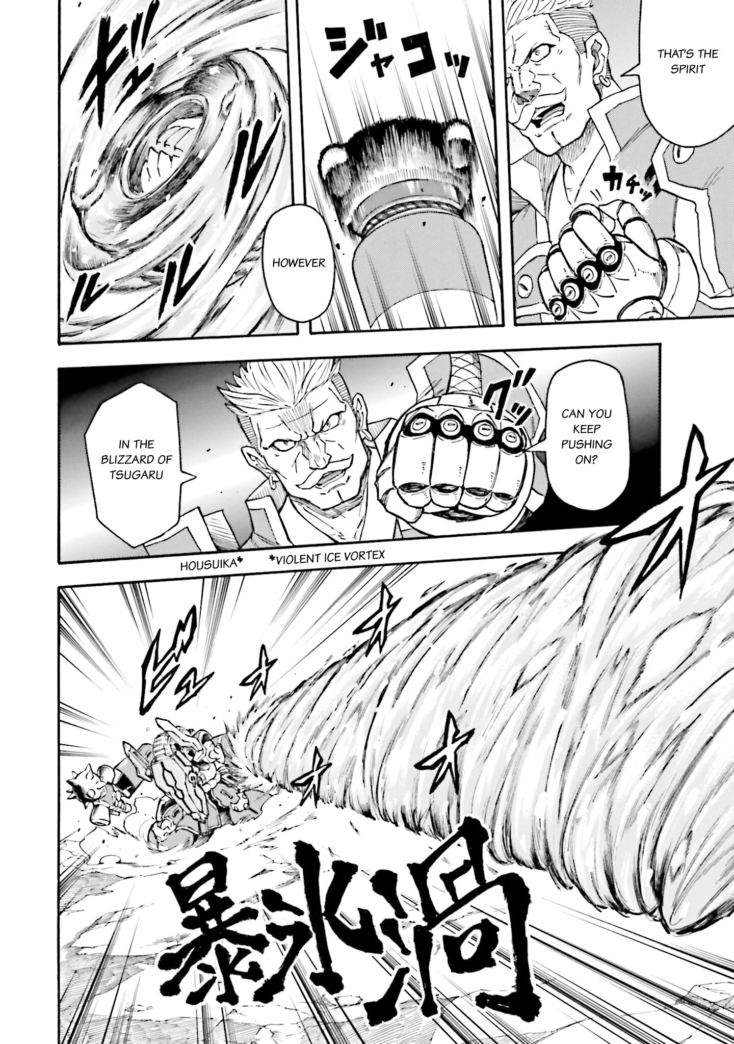 Mobile War History Gundam Burai chapter 13 - page 2