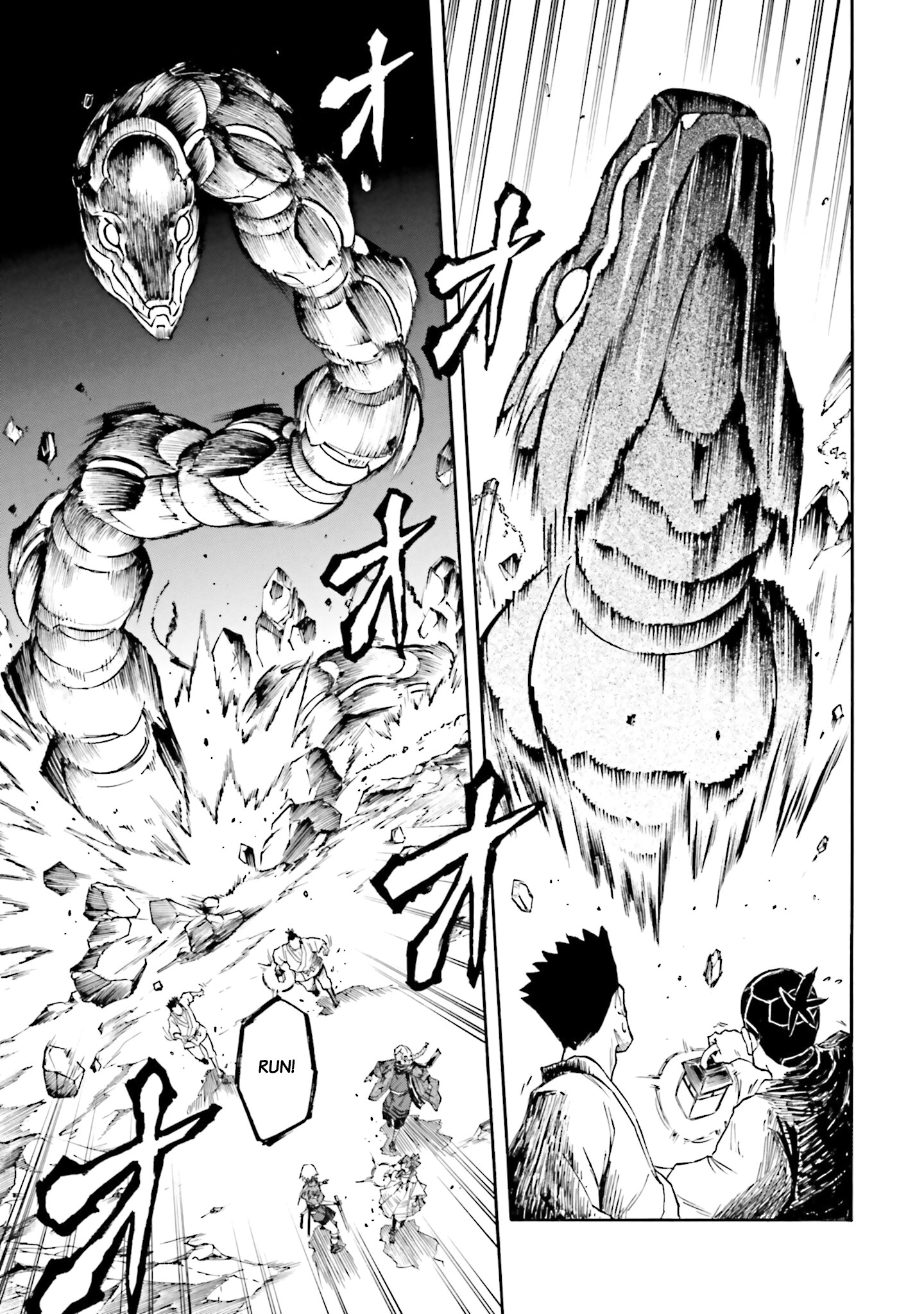 Mobile War History Gundam Burai chapter 13 - page 22