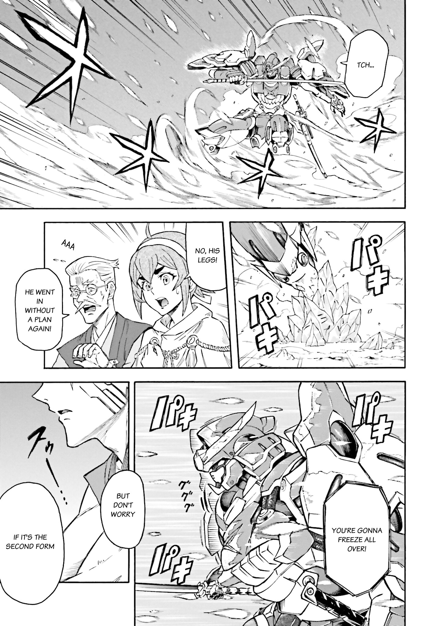 Mobile War History Gundam Burai chapter 13 - page 3