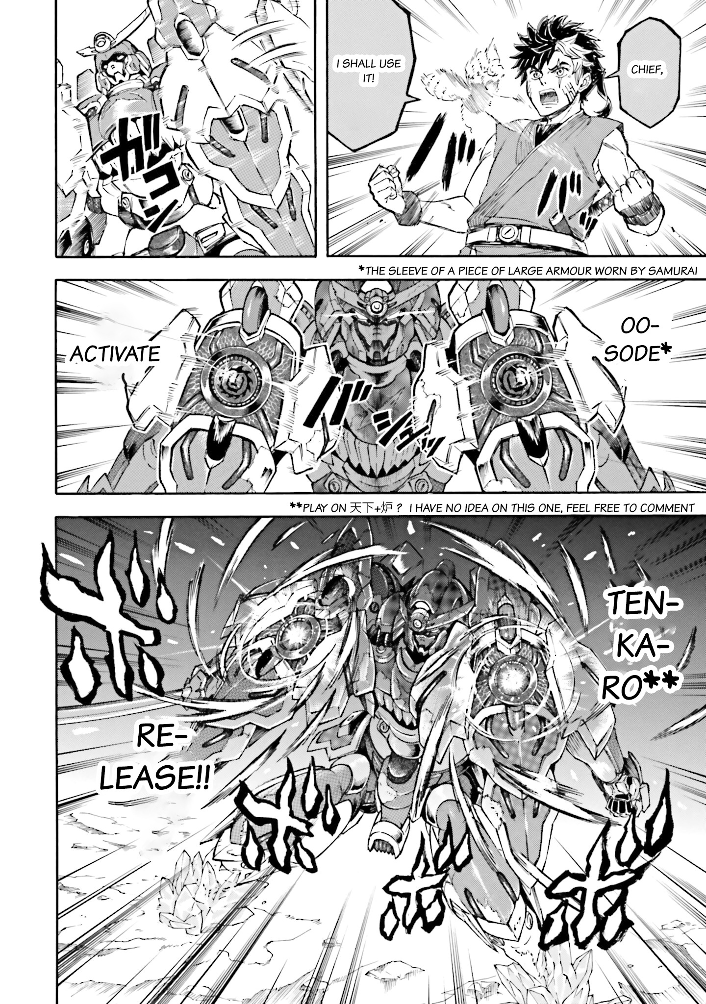 Mobile War History Gundam Burai chapter 13 - page 4
