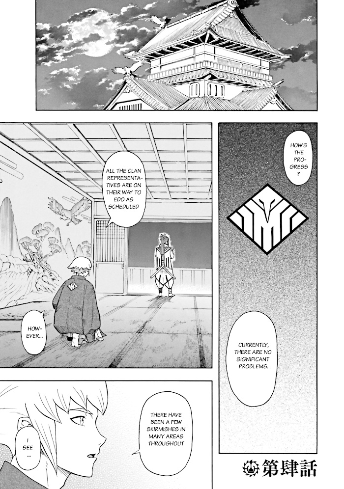 Mobile War History Gundam Burai chapter 4 - page 1