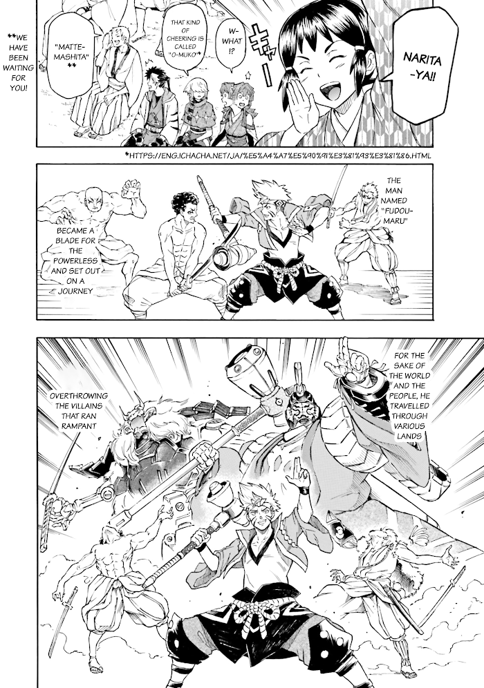 Mobile War History Gundam Burai chapter 4 - page 16