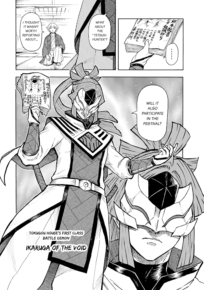 Mobile War History Gundam Burai chapter 4 - page 2