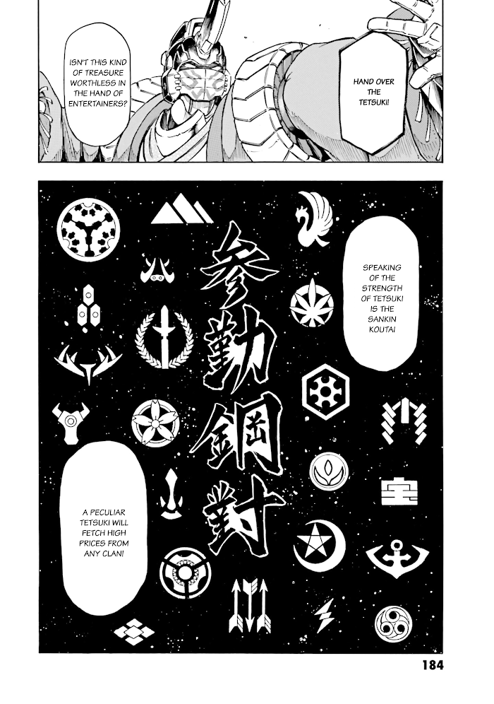 Mobile War History Gundam Burai chapter 4 - page 20