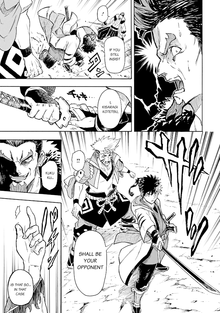 Mobile War History Gundam Burai chapter 4 - page 23