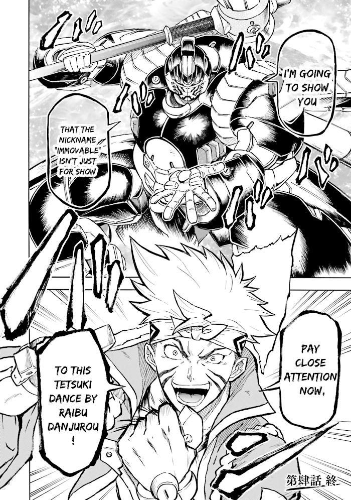Mobile War History Gundam Burai chapter 4 - page 36