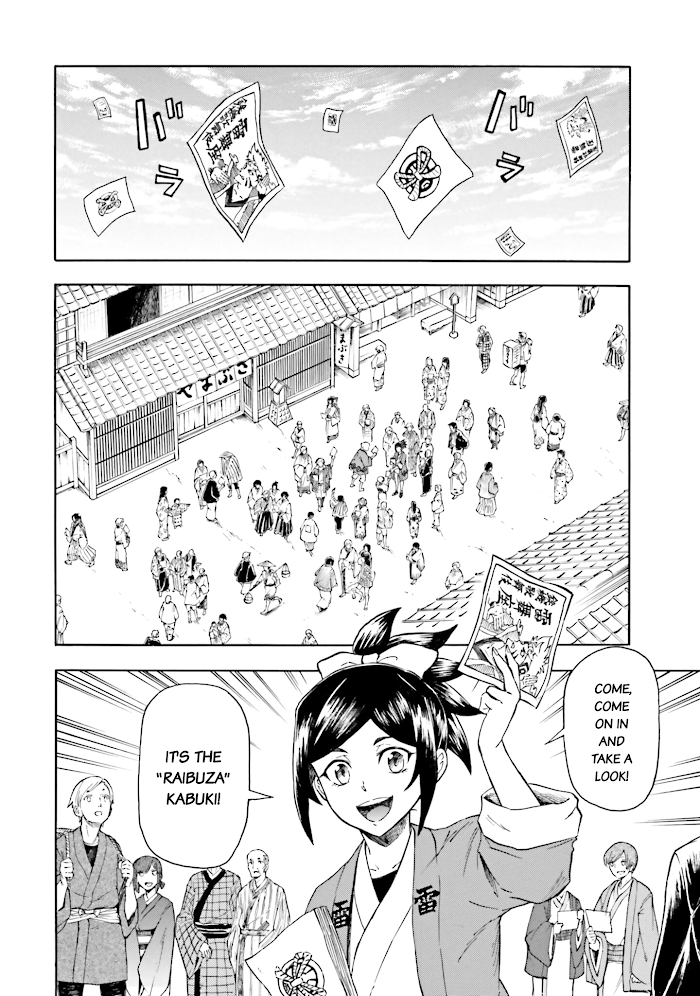 Mobile War History Gundam Burai chapter 4 - page 8