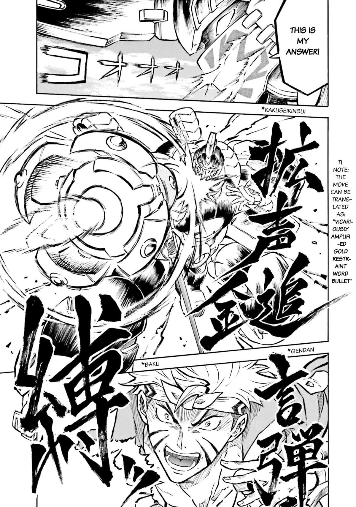 Mobile War History Gundam Burai chapter 5 - page 11