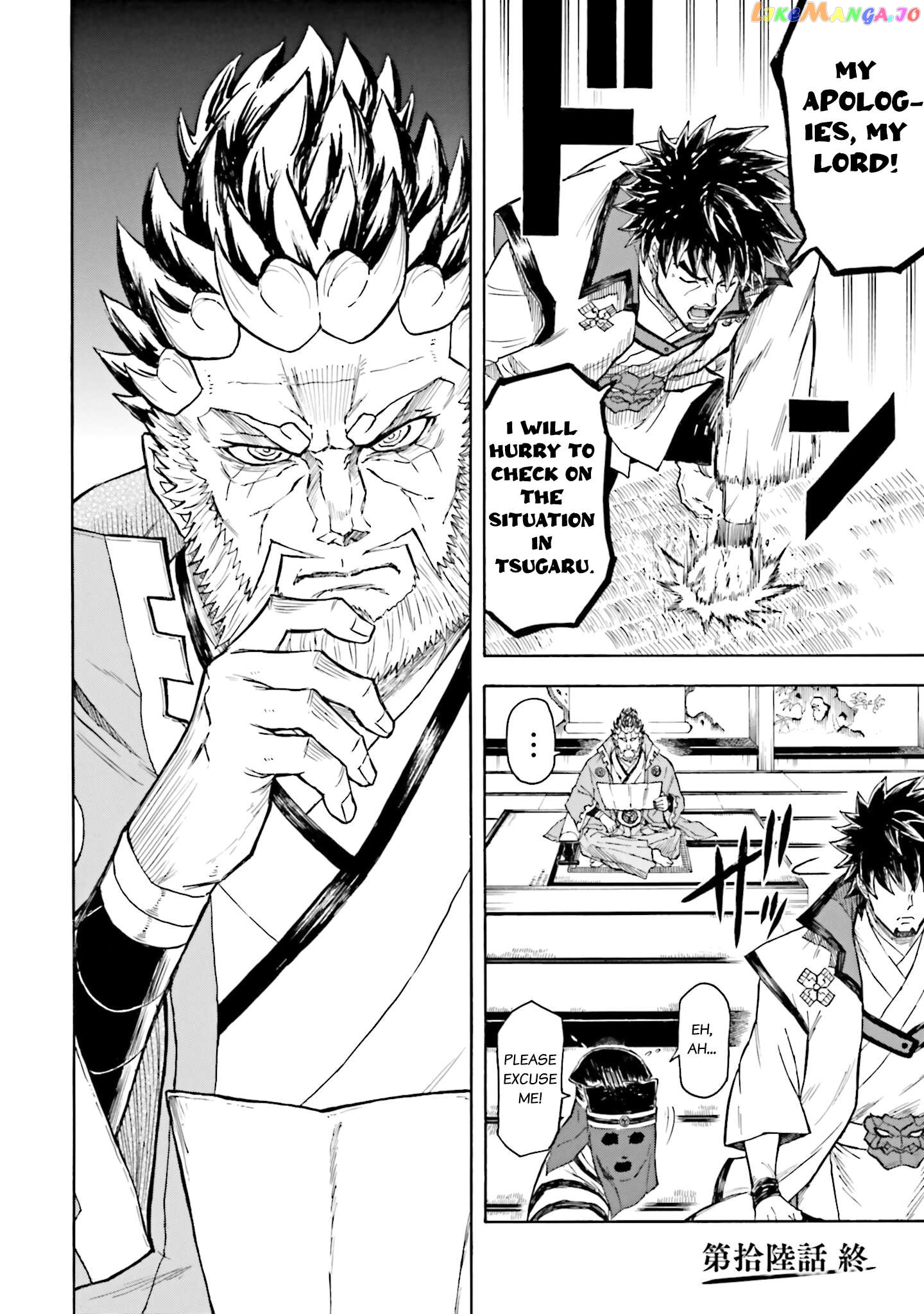 Mobile War History Gundam Burai Chapter 16 - page 33