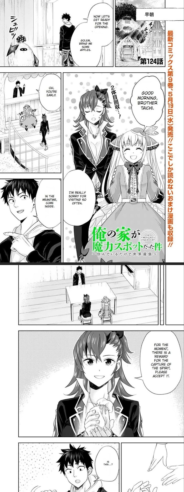 Ore no ie ga Maryoku Spot Datta Ken - Sundeiru Dake de Sekai Saikyou chapter 124 - page 2